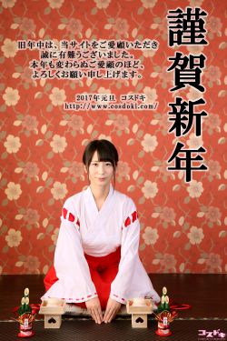神农野人